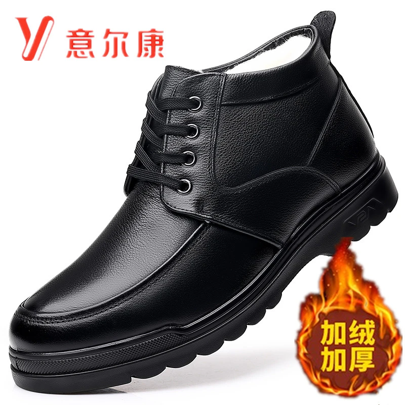 正品意尔康男棉鞋冬季加绒加厚保暖男鞋正装真皮高帮鞋休闲皮鞋男