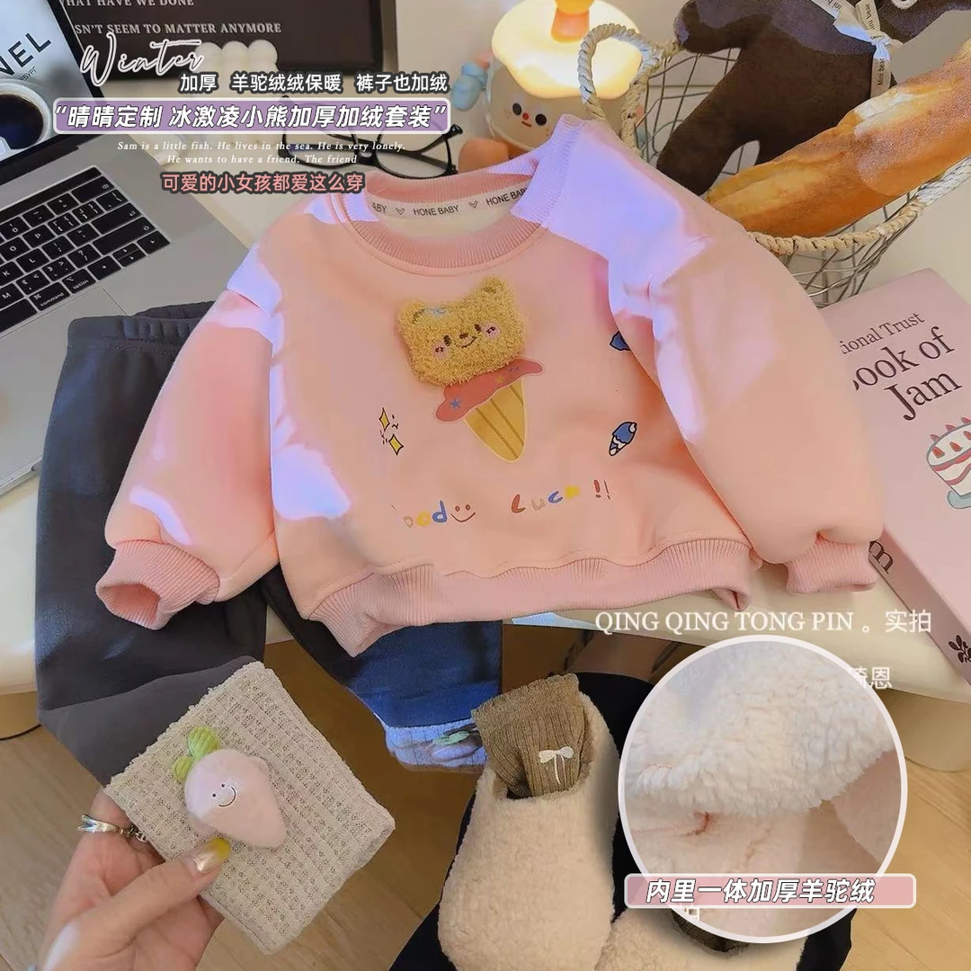【买上衣送裤子】加绒加厚秋冬女童粉色甜筒小熊上衣洋气时髦套装
