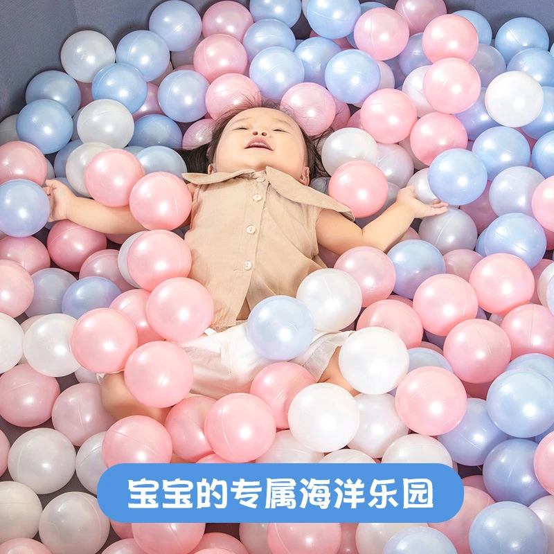 婴儿可啃咬儿童室内游乐场小彩球玩具球无毒无味环保波波球灰色