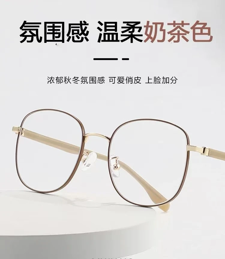 时尚眼镜网红时尚超轻蓝光减龄大框护目潮流女款复古高清ins韩陆