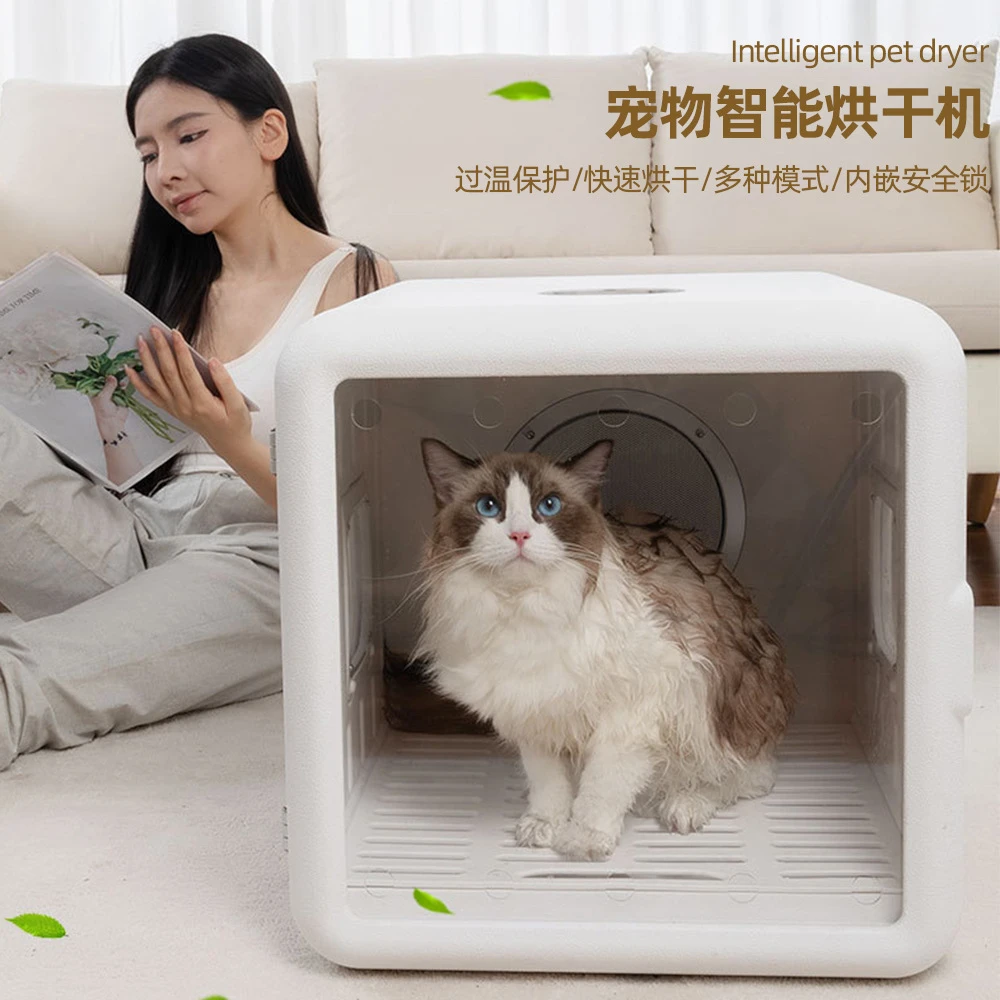 家用智能宠物烘干箱猫咪洗澡吹毛烘干双重杀菌智能烘干箱吹干快速
