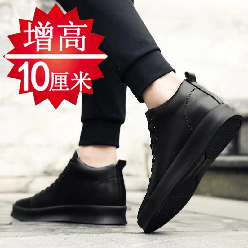 秋冬韩版内增高男鞋高帮板鞋男士舒适时尚增高鞋运动增高休闲潮鞋
