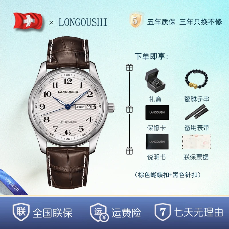 手表男士腕表时尚创意皮带时尚潮流防水男表