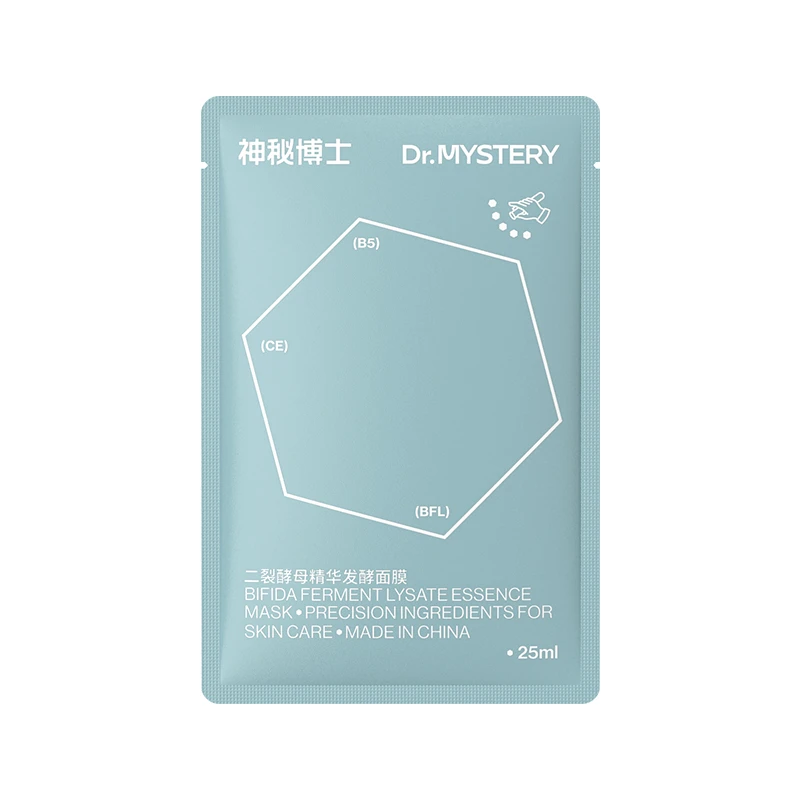 面膜1片