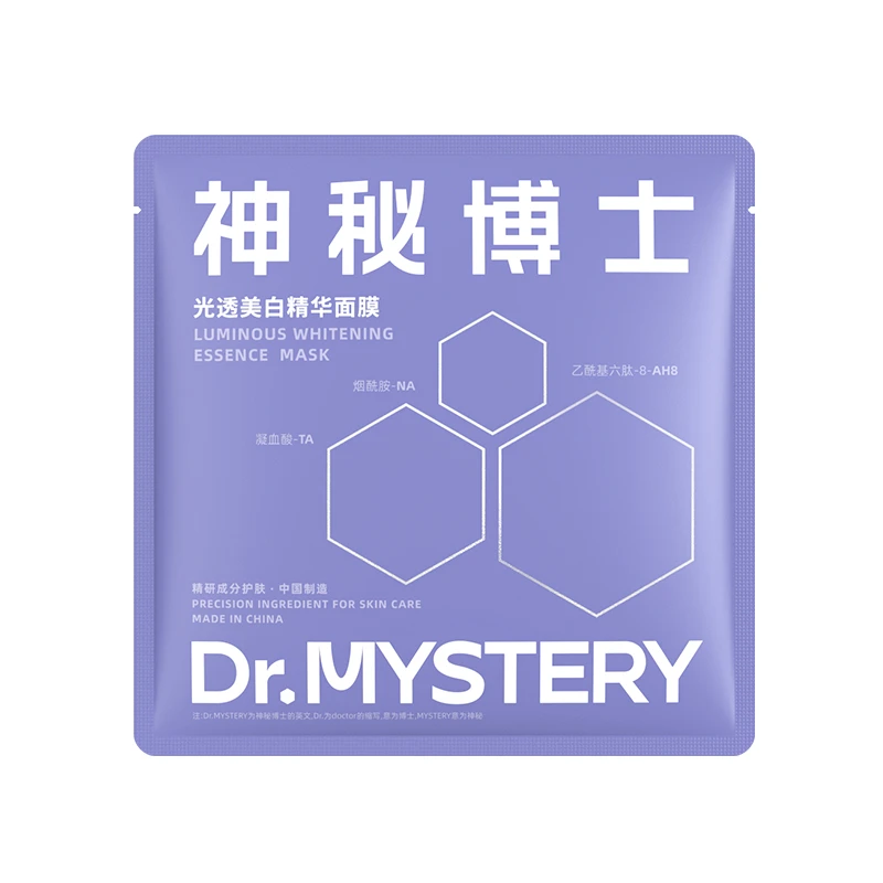 美白面膜单片