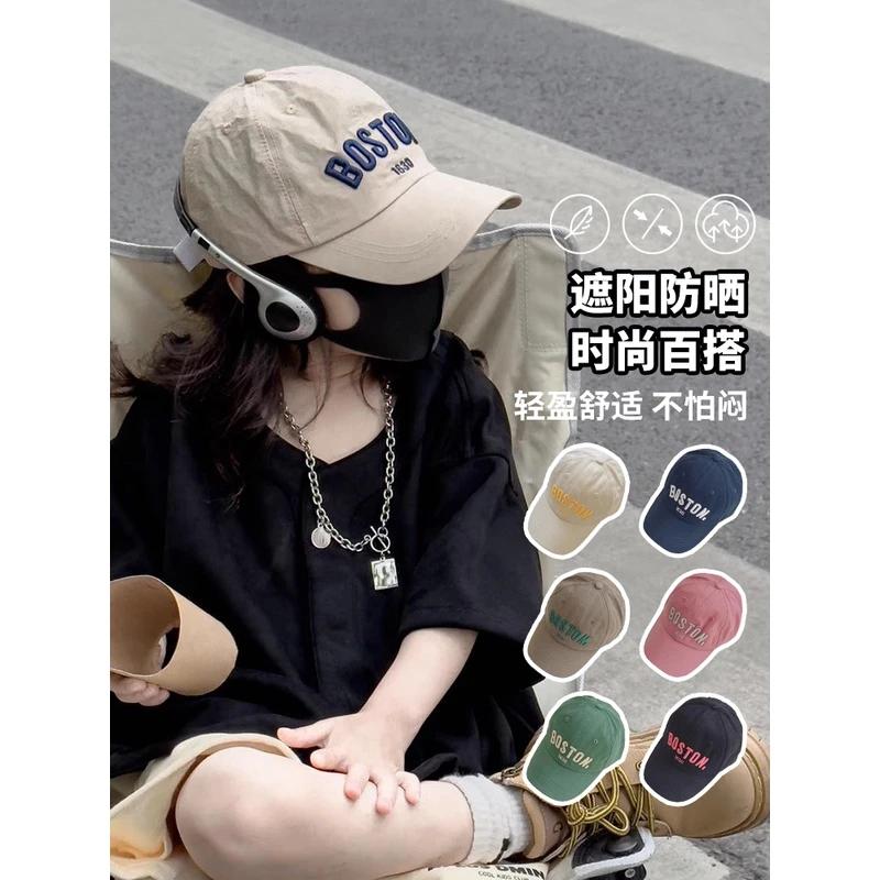 儿童帽子韩国时尚ins男童女童鸭舌帽遮阳帽大童棒球帽宝宝防晒帽