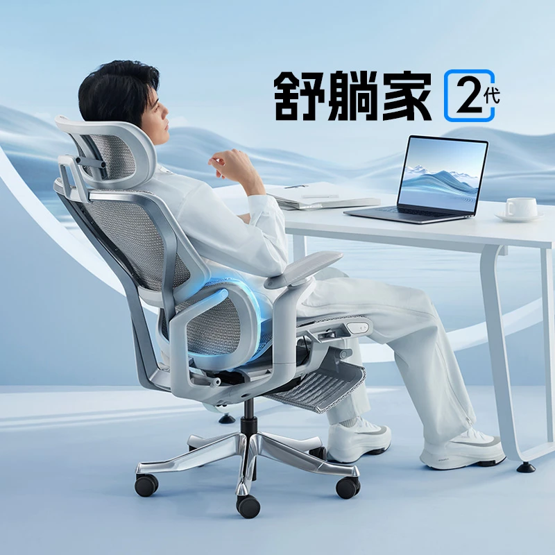 ENOVA舒躺家2代人体工学椅护腰透气办公椅子可躺舒服久坐电脑椅