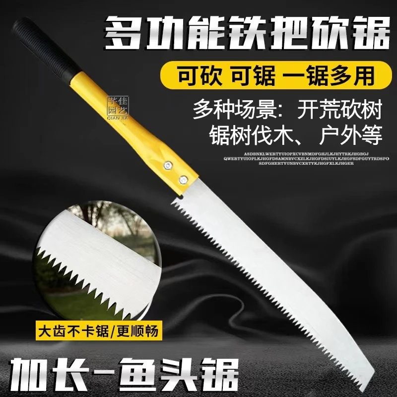 日本进口加长鱼头锯木工锯高枝锯树枝砍锯高杆省力耐用锋利伐木锯