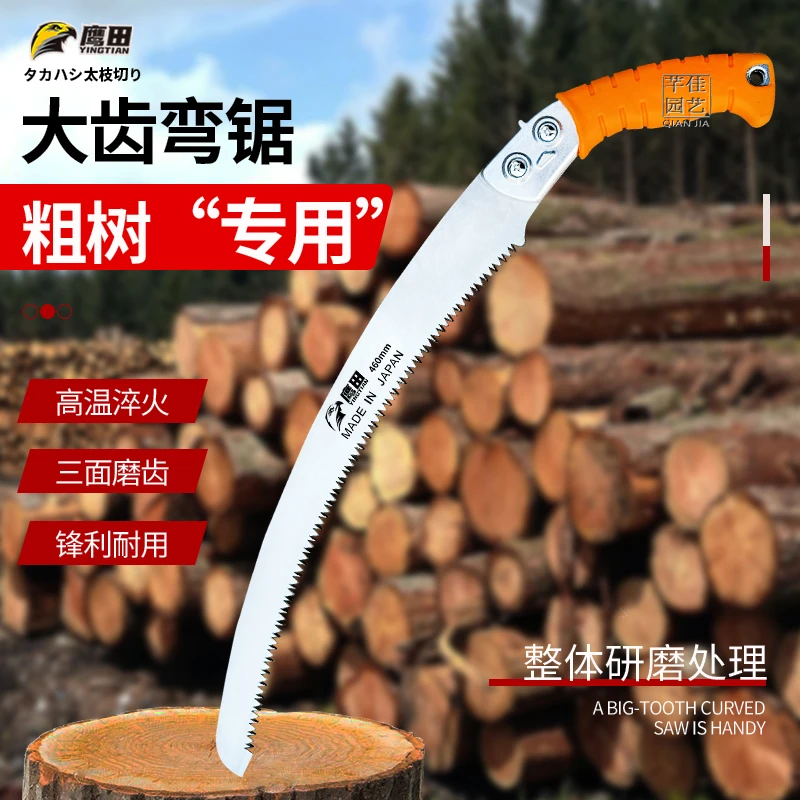 韩国原装进口大建弯锯加长伐木锯园林锯手锯特快锯树砍树便捷腰锯