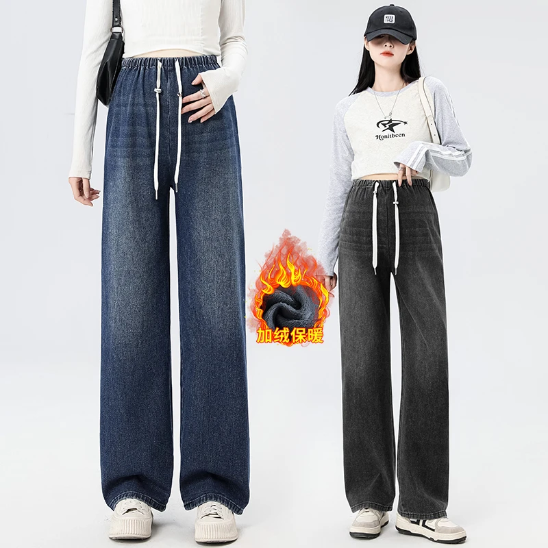 孕妇阔腿裤秋冬季外穿加绒加厚牛仔裤休闲抽绳宽松显瘦孕妇直筒裤