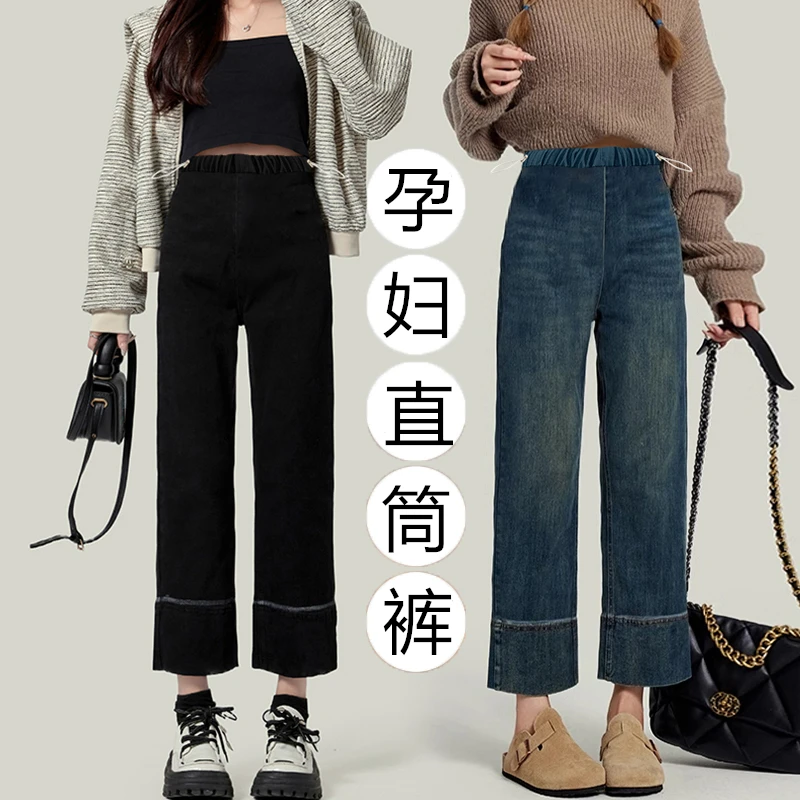 孕妇直筒裤秋季外穿抽绳弹力九分牛仔裤休闲宽松大码烟管裤秋冬款