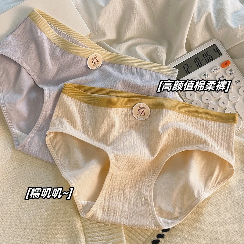 3/5条 5A抗菌婴儿棉纯色简约内裤女棉少女中腰学生棉档三角裤