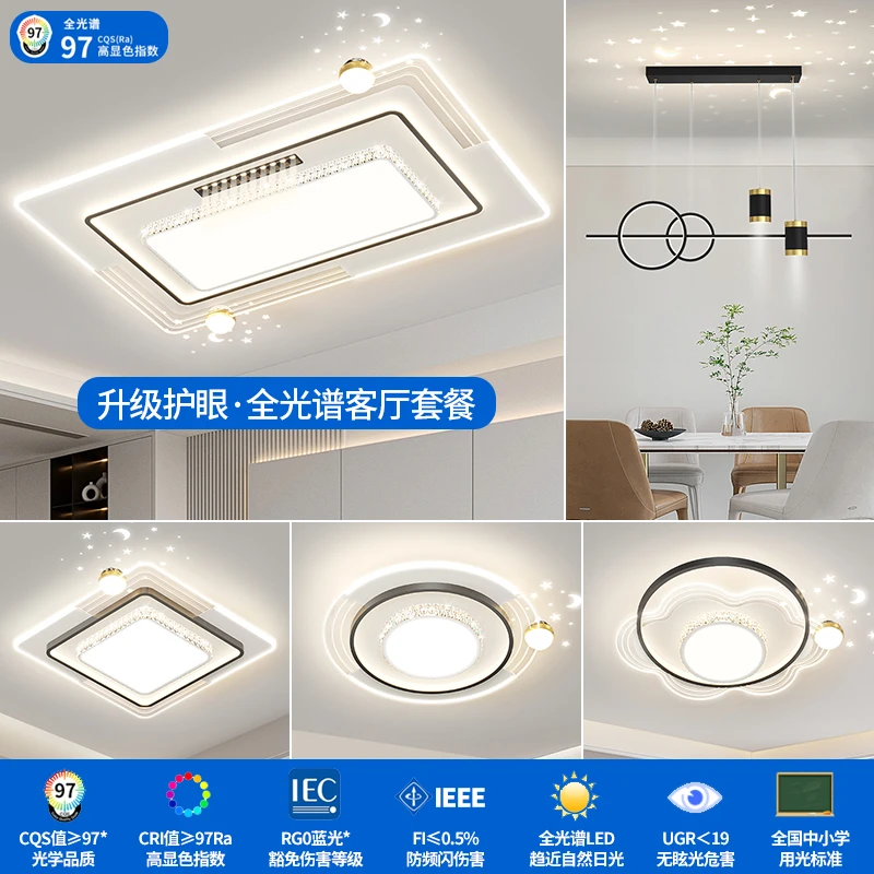 【顾家】C2024年新款客厅主灯吸顶灯现代简约广东全屋套餐组合大气