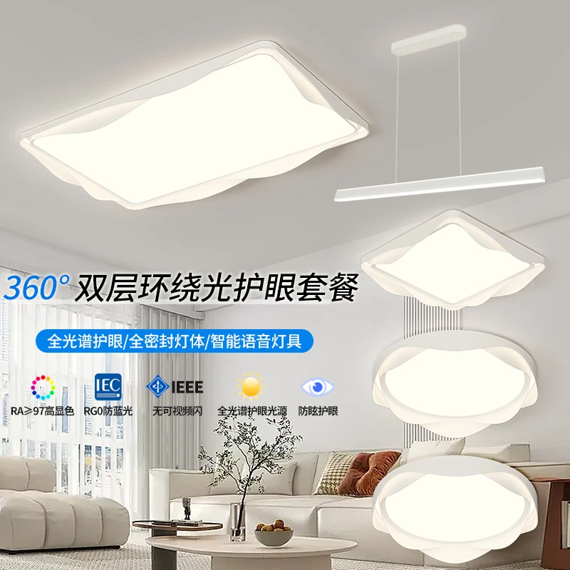 【顾家】C客厅主灯现代简约大气2025年新款中山大灯吸顶灯全屋灯具