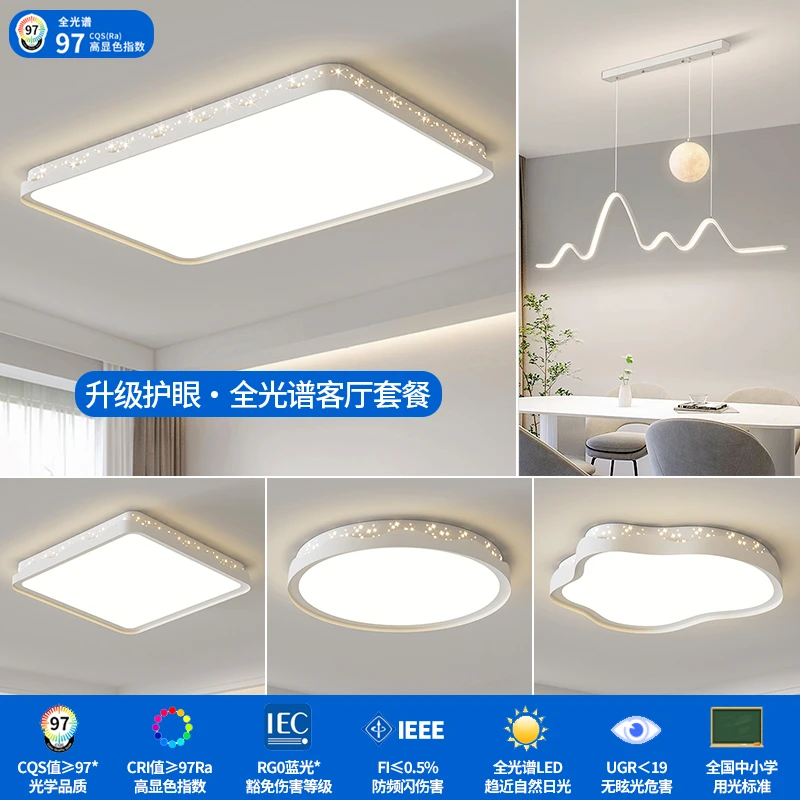 【顾家】C客厅吸顶主灯卧室灯现代简约2025新款全光谱led护眼灯具
