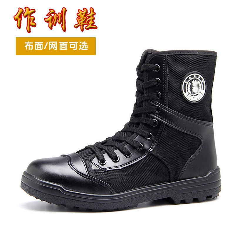 特勤夏季高帮保安鞋轻便透气男靴训练战靴高帮作训鞋户外战术靴