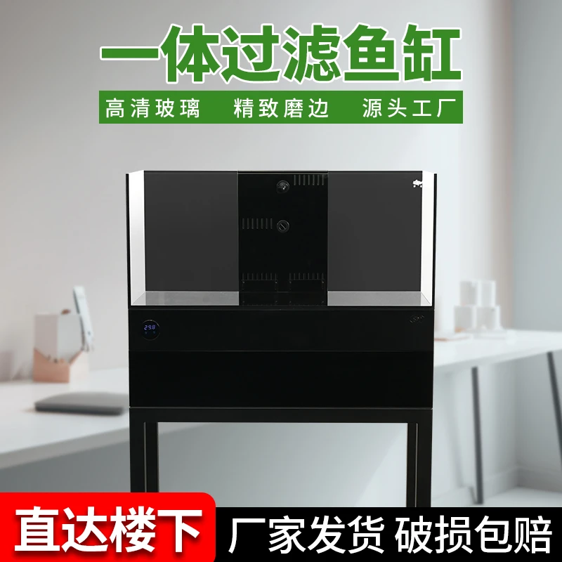 GING精晶鱼龟派双水位鱼龟选养缸家用小型缸新款轻奢养鱼底滤鱼缸