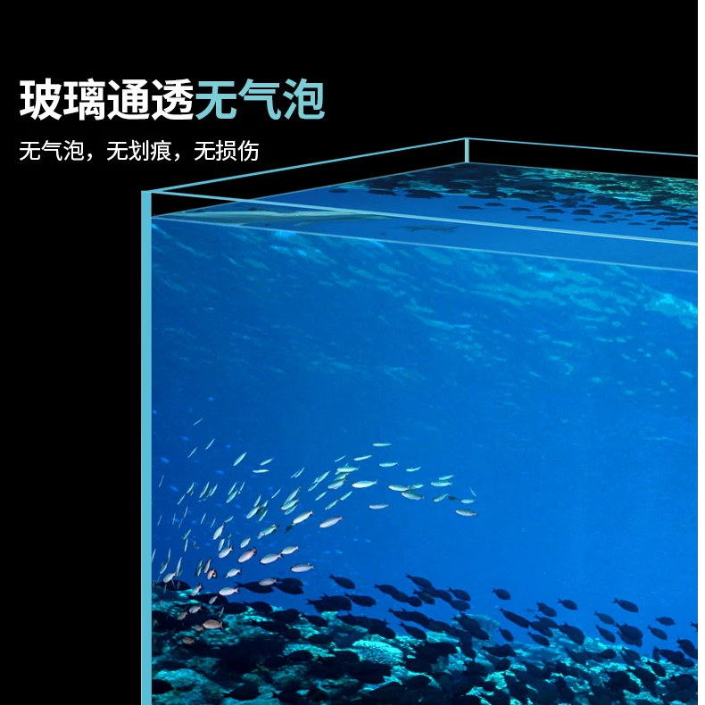 GING精晶水族金晶五线超白家用小型鱼缸溪流南美草缸不漏水不包赔