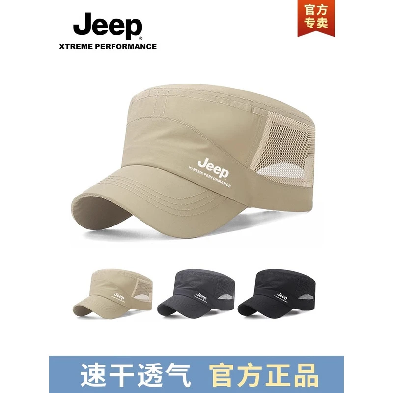 JEEP平顶帽男士帽子夏季速干遮阳帽透气户外防晒鸭舌帽太阳帽薄款