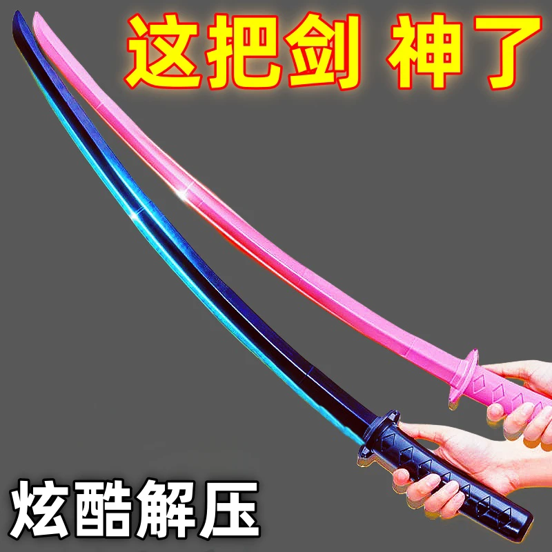 新款国产超长伸缩武士刃3d打印亚索剑手玩把件解压小玩具孩子礼物