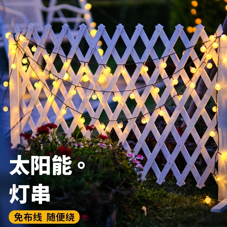 【太阳能灯串】大号灯珠防水灯串景观阳台庭院花园装饰氛围灯室外