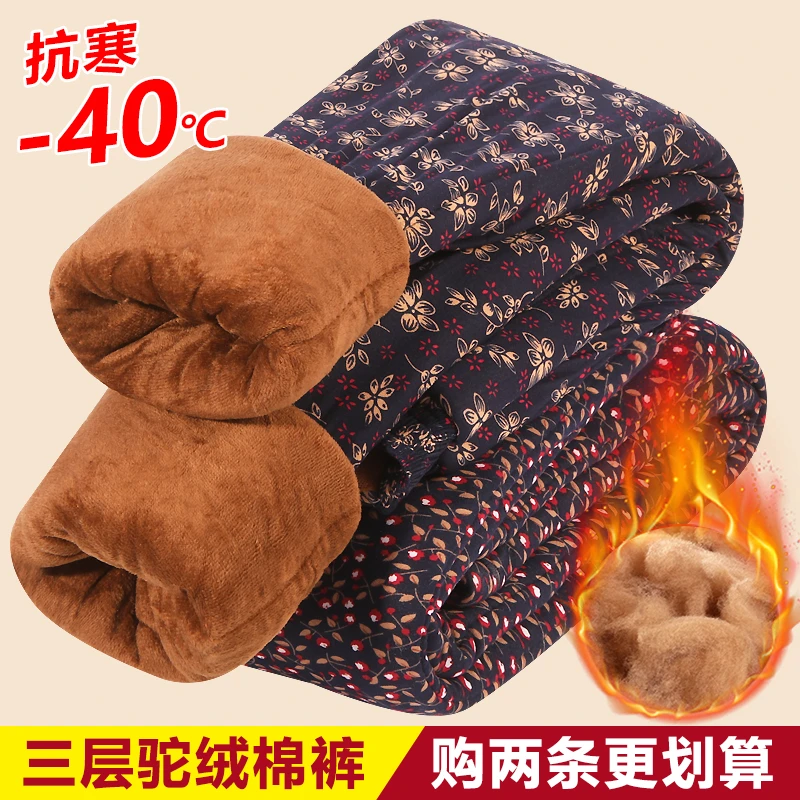 女款秋冬季中老年棉裤保暖裤大码宽松护膝护腰高腰加绒加厚妈妈裤