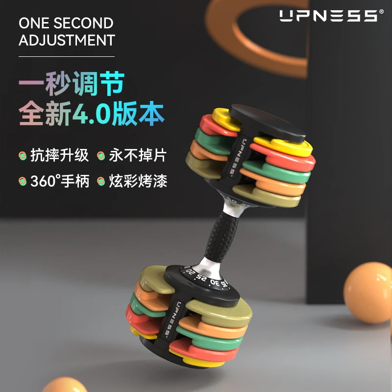 upness哑铃可调节重量健身器材家用快速可拆卸哑铃男套装纯铁纯钢