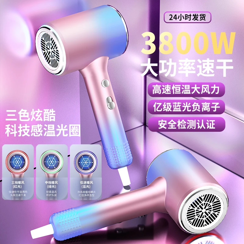 发廊专用吹风机家用大风力理发店速干3800W大功率护发冷热风筒静