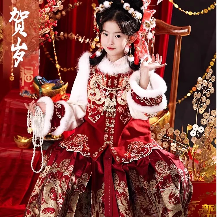 茉胭贺岁儿童龙年中国风拜年服加绒外套刺绣织金马面裙亲子汉服红