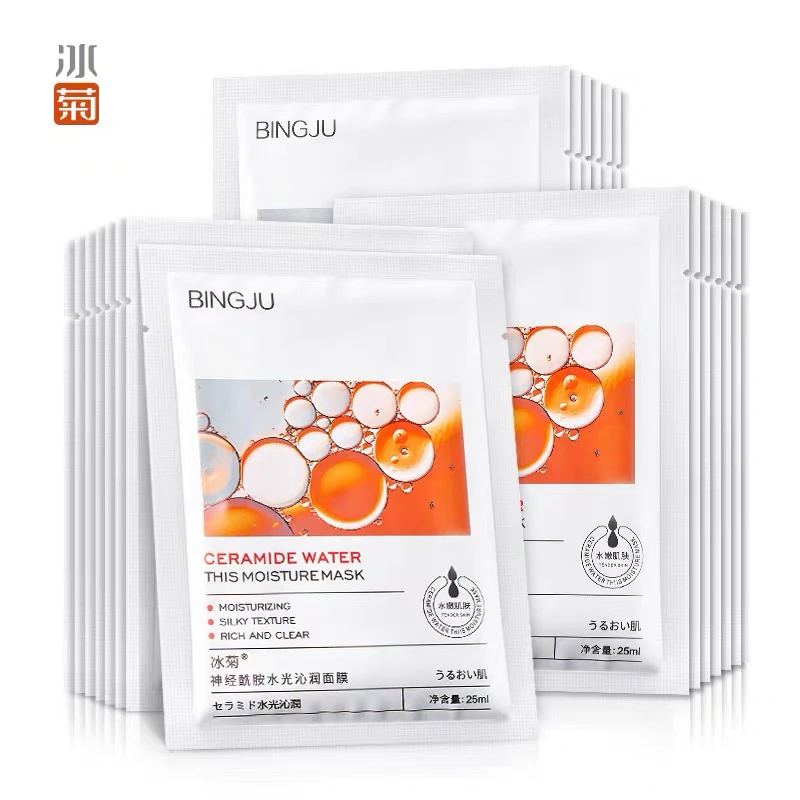 AJ1BINGJU神经酰胺水光沁润面膜9245