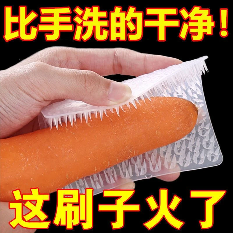 厨房清洁刷多功能洗水果神器刷安全硅胶刷刷碗厨房清洁洗菜刷子