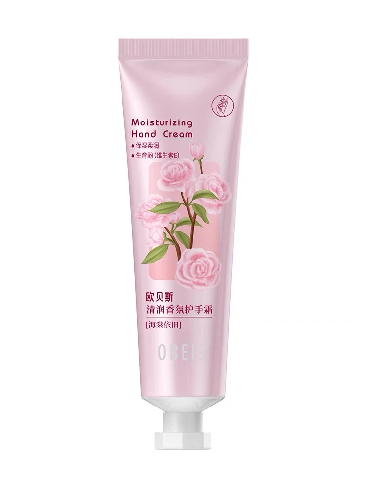 欧贝斯香氛护手霜