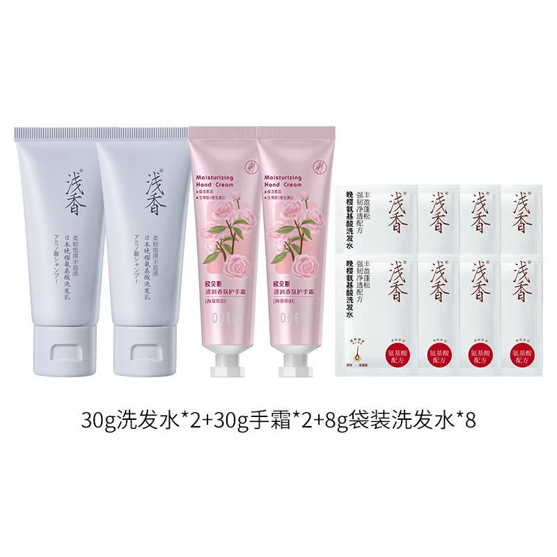 直播间5号链接大礼包