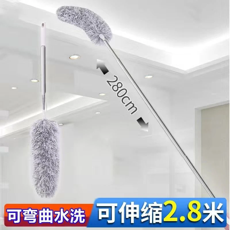灰尘掸2.8米可伸缩除尘掸 掸头可弯曲鸡毛掸子打扫天花板蜘蛛网