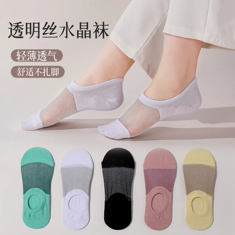 夏季纯色短袜浅口女士不掉跟低帮女韩版超薄冰丝隐形女袜薄款船袜