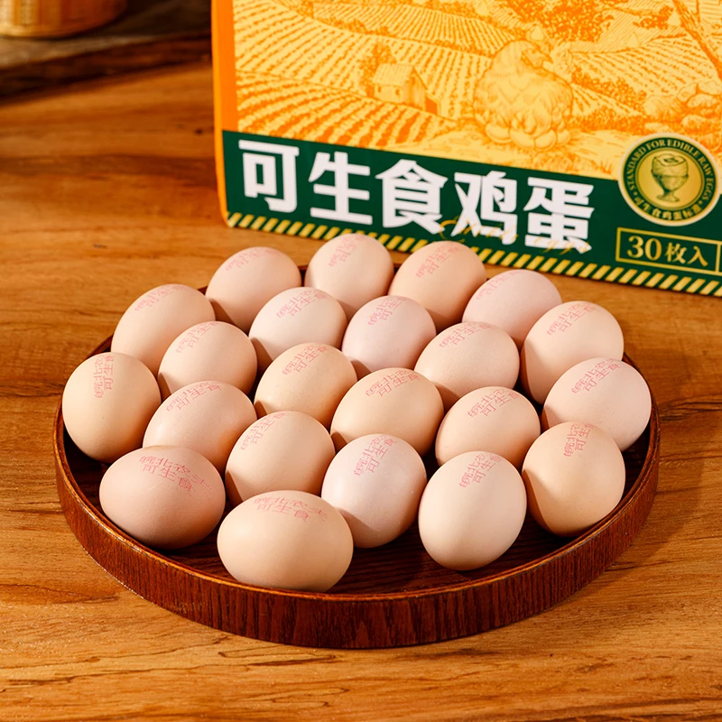 【小伊】可生食鸡蛋无菌蛋正宗新鲜土鸡蛋谷饲谷物