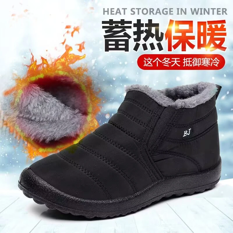 冬季新款防水女棉鞋加绒加厚保暖聚氨酯底中老人老人软底防滑女靴