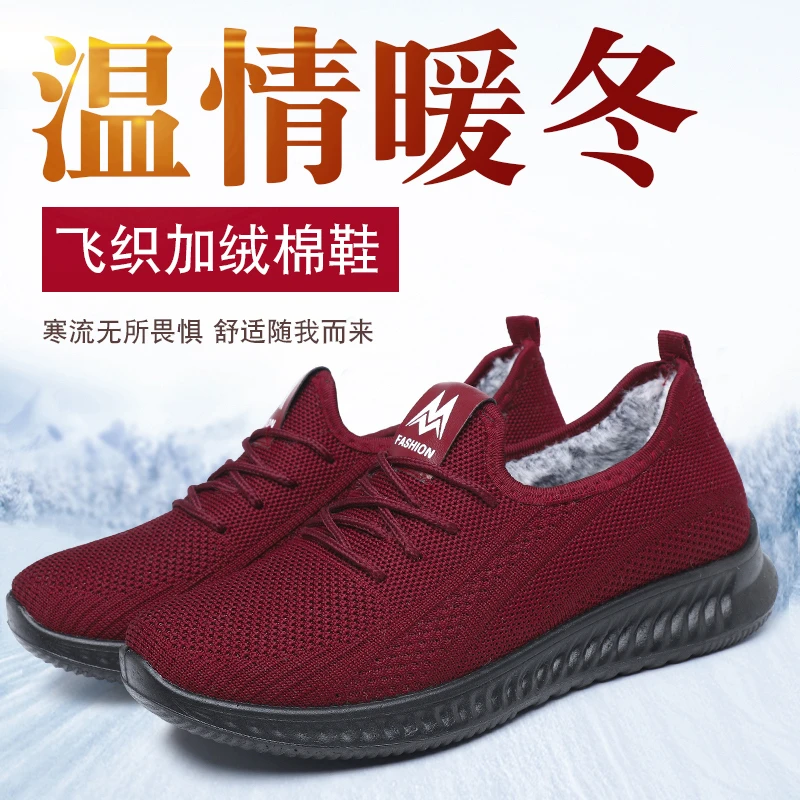 老北京布鞋女春秋冬加绒加厚棉鞋透气软底妈妈鞋运动休闲女健步鞋