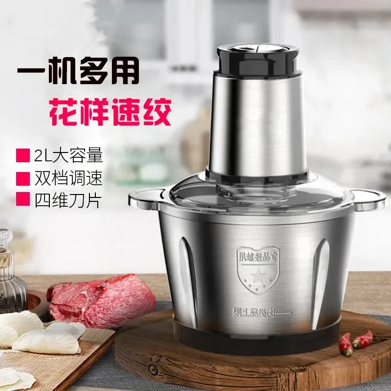 【纷团专属】多功能家用大容量小型碎菜机绞菜器搅馅泥器搅拌机