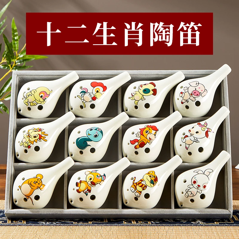 闲识音十二生肖卡通图案陶笛6孔C调六孔送教程曲谱挂绳收纳布袋