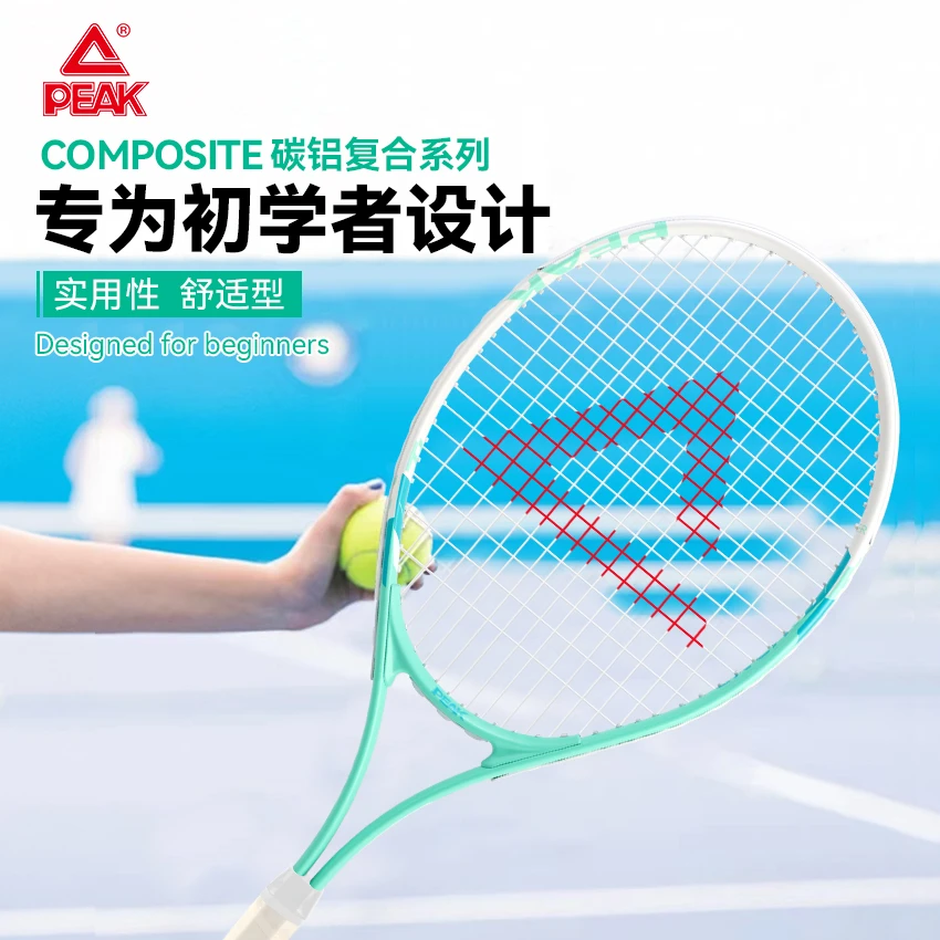 匹克品牌超轻耐用网球拍亲子打球单人训练器锻炼新手初学者推荐