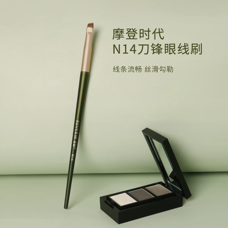 [主播推荐】逆龄摩登时代N14刀锋刷眼线卧蚕一刷多用刀锋