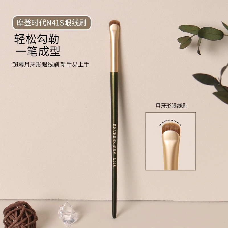 【备用】【2支装】逆龄摩登时代N41S眼线刷月牙形眼线刷方便便携超薄