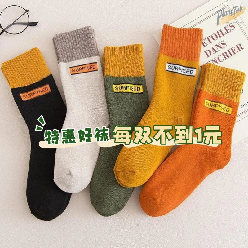 秋冬天防臭加绒毛巾袜女士保暖毛圈袜柔软长筒袜冬季情侣中筒袜