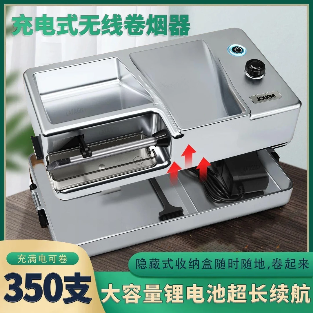 【红外充电款】全自动卷烟机8.0/6.5通用家用大功率电动卷烟推烟器