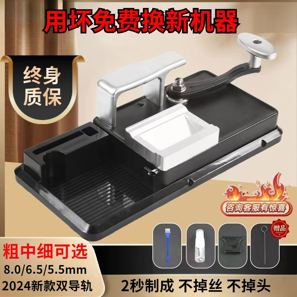 全新升级6.5mm手动卷烟器8.0全自动正品卷烟机5.5双轨道手工全套
