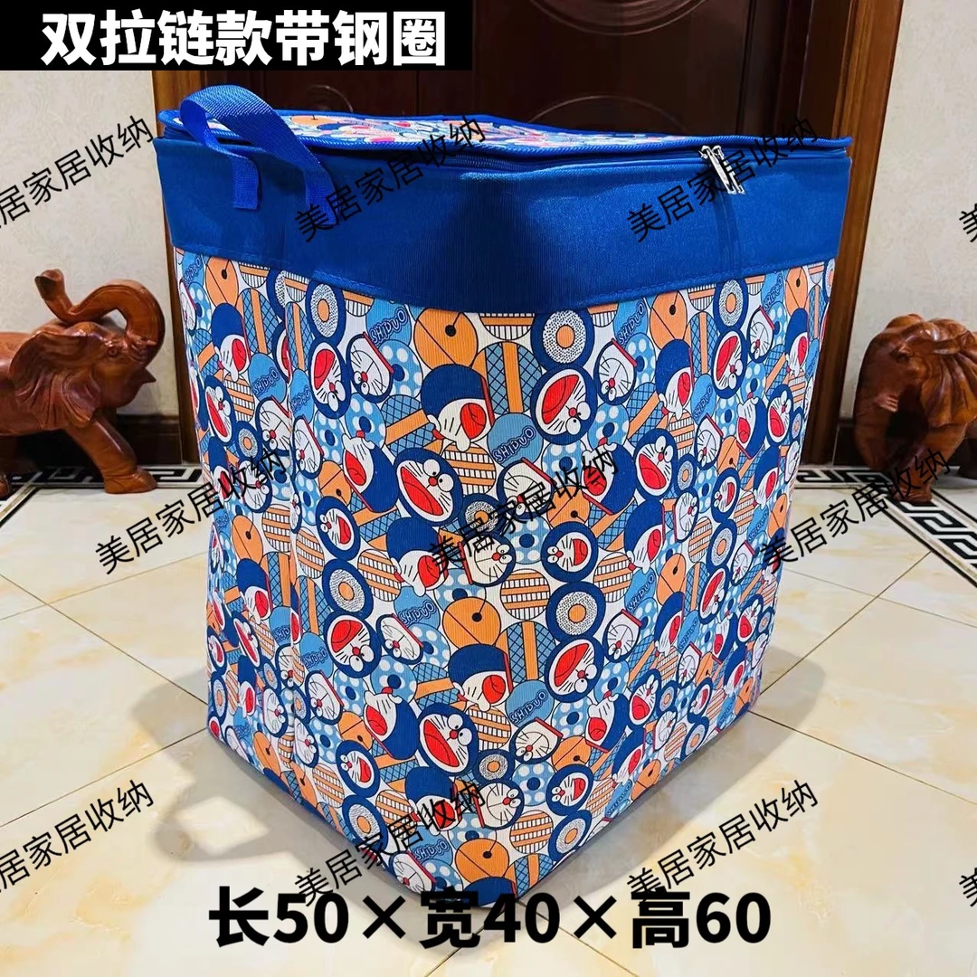 120升超大号【双拉链款带钢圈】蓝胖子 带盖可折叠收纳整理箱