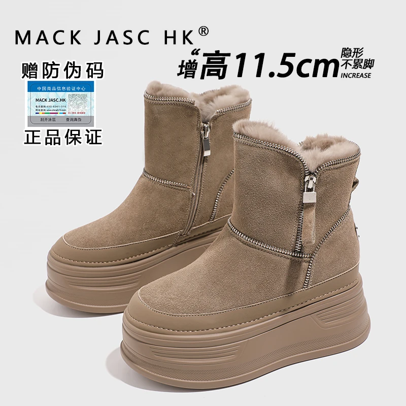 【内增高11.5CM雪地靴】香港2025秋季新款加绒棉鞋保暖厚底短靴女