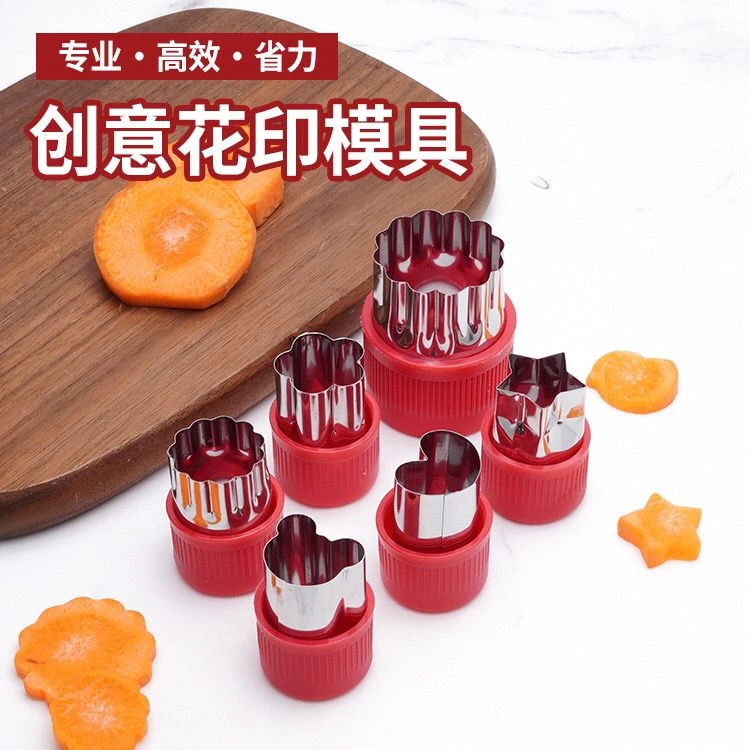 宝宝小馄饨模具儿童辅食蝴蝶面工具饼干馒头压花水果切花器磨具具