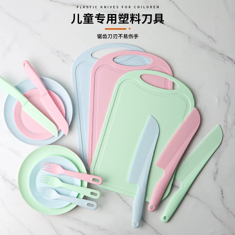 儿童塑料刀具套装果刀切菜刀果蔬刀安全不伤手幼儿园家用厨具套餐